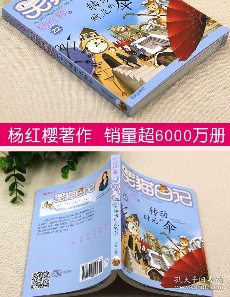 死亡岛