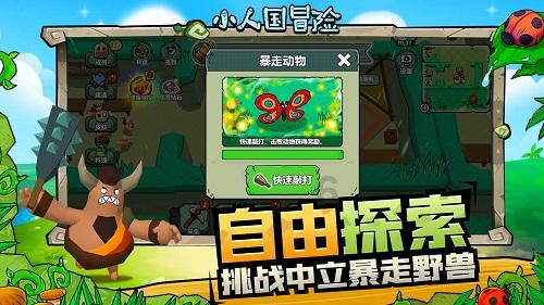 救援应届毕业生