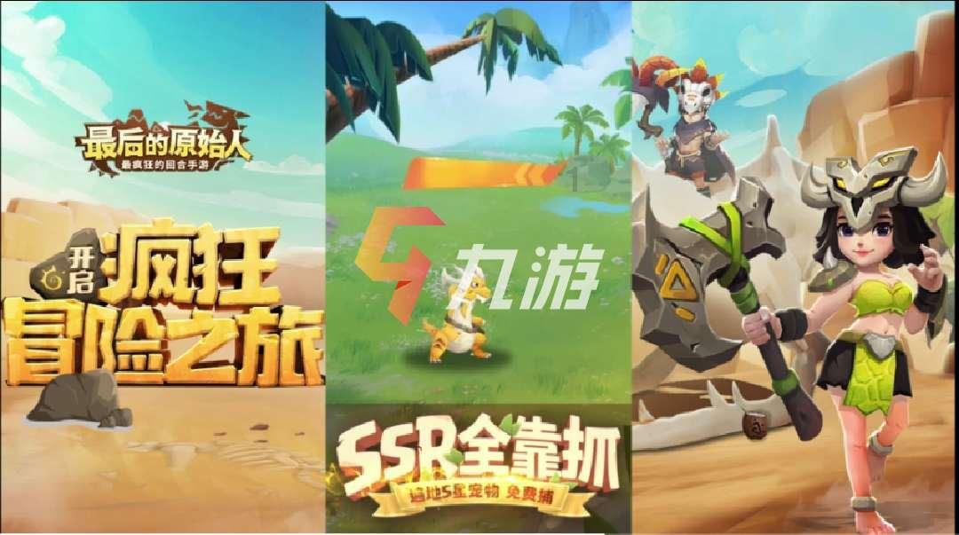 补数与速算1+9=98+2=？游戏画面